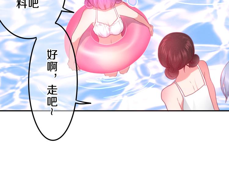 第58话 害羞的抓狂了50