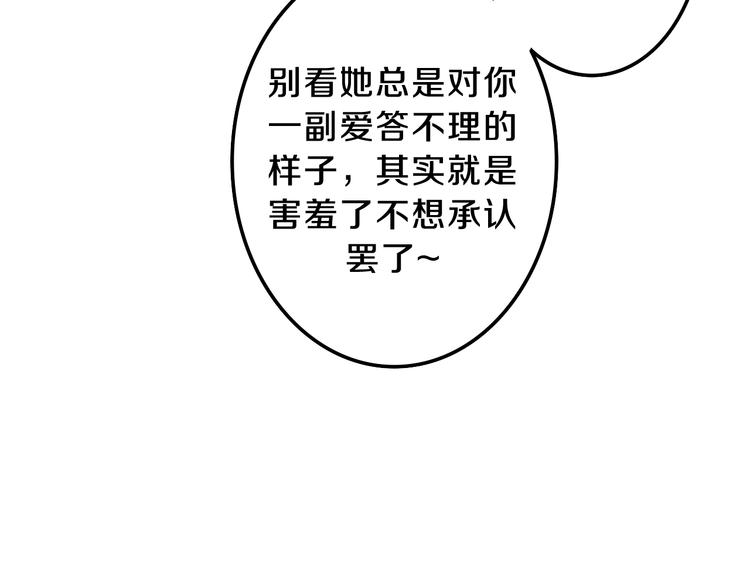 第6话 谎话精！35
