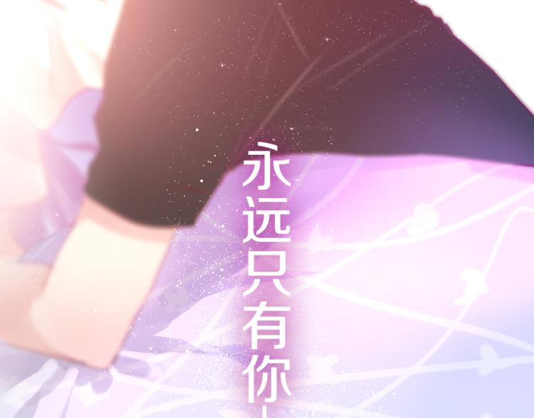 第5话 独一无二的你129