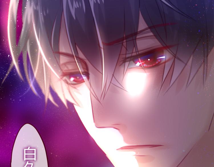 第3话 他竟然怕黑88