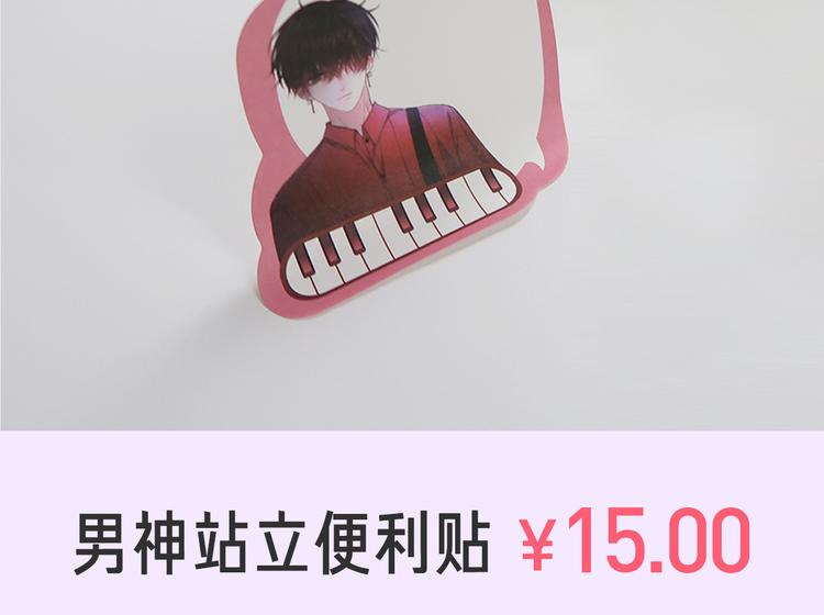 《六月的不可思议》系列周边7