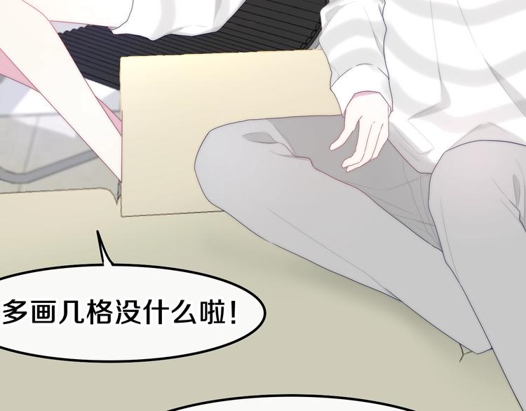 第40话 告白之欧无阳篇129