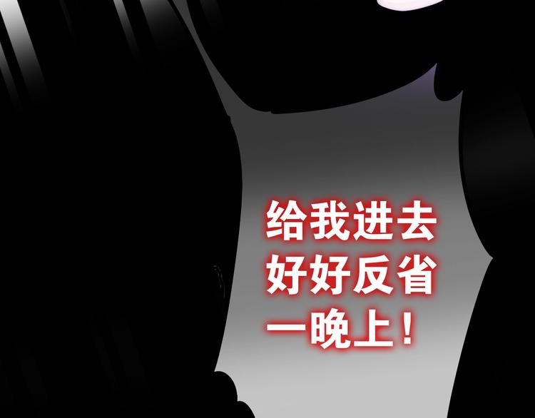 第18话 我来了97