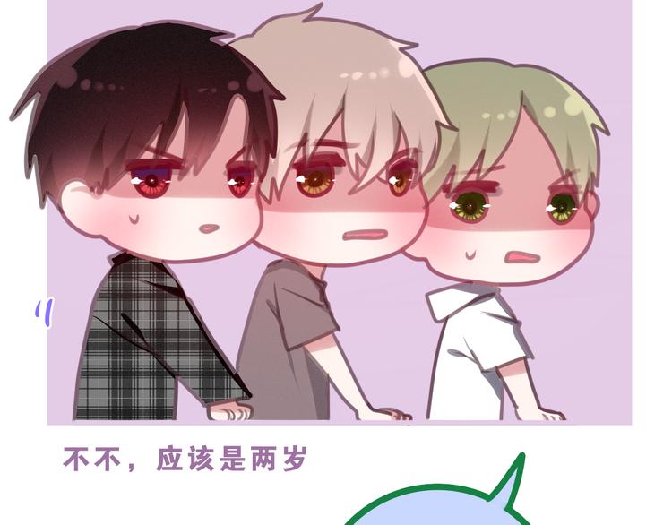 第55话 心跳游戏49
