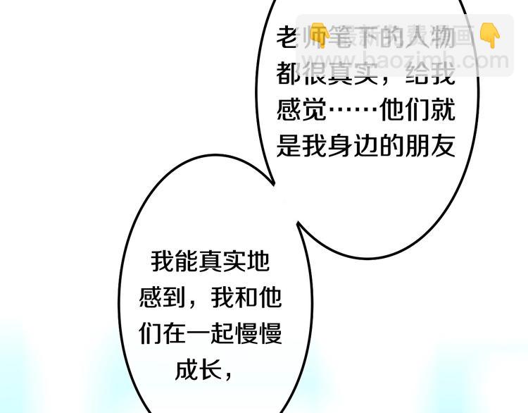 第14话 闪闪发光的眼睛170