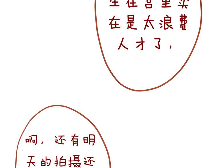 第5话 独一无二的你20