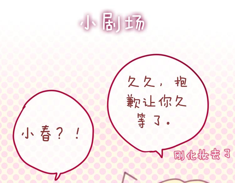 第4话 来做有趣的事107