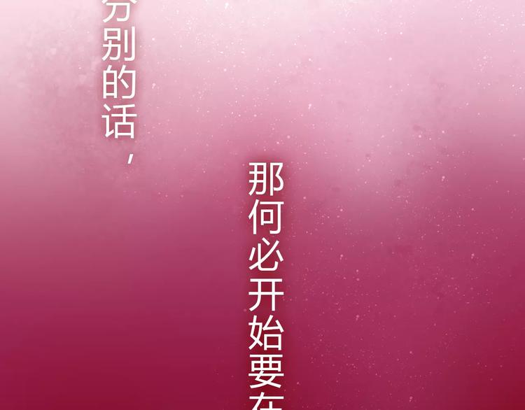 第10话 洗澡？！61
