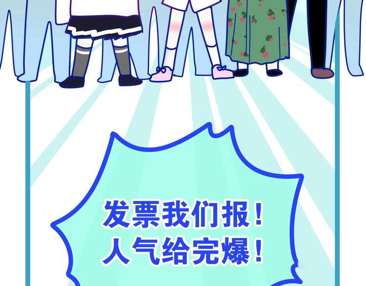 第14话 闪闪发光的眼睛127