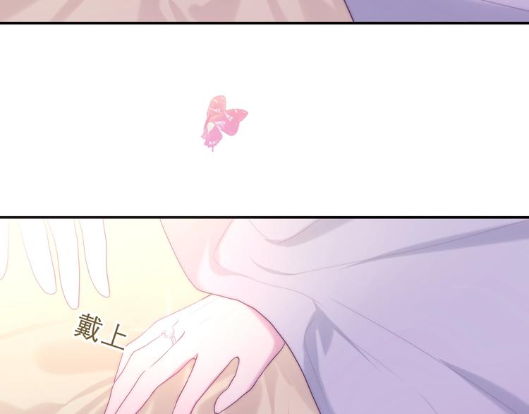 第40话 告白之欧无阳篇148