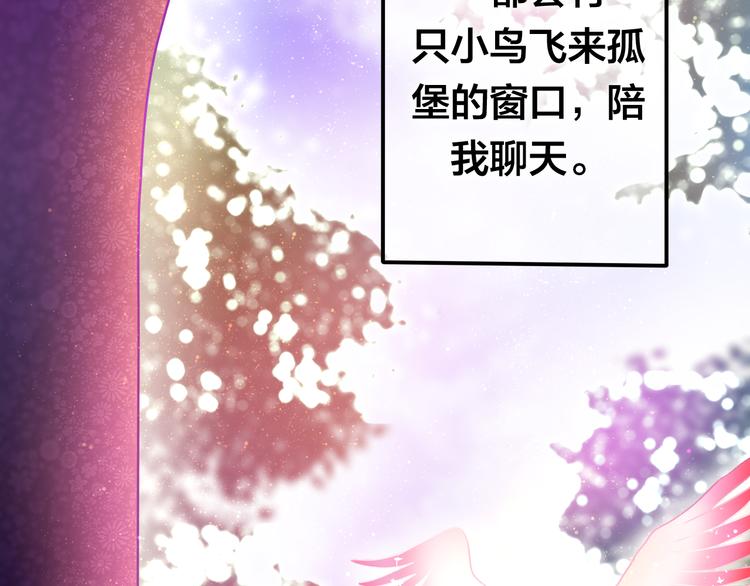 番外1（上） 圣诞奇妙夜14
