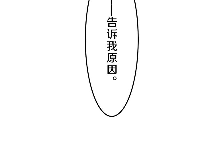 第59话 还往哪儿躲呢？5
