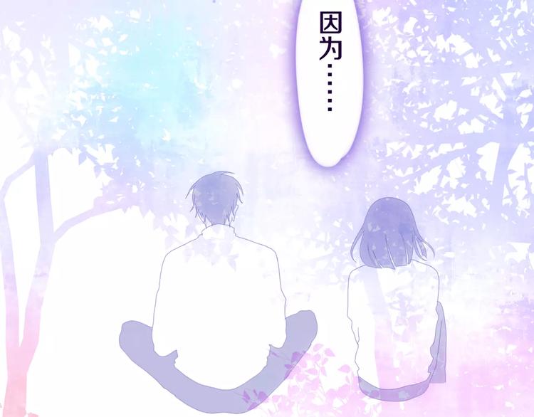 第26话 我的春天26