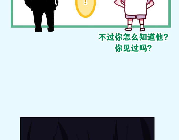 第15话 细微的变化59