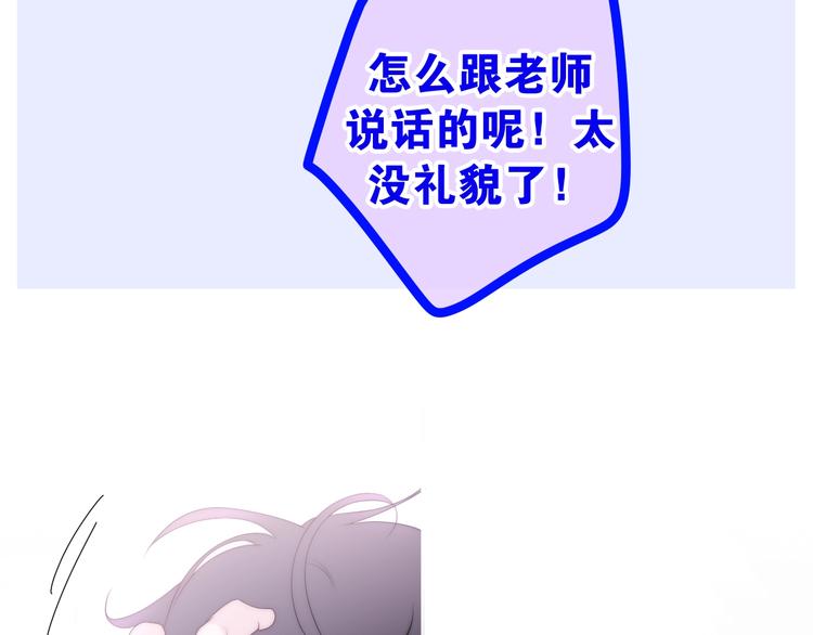 番外 不可思议的梦102