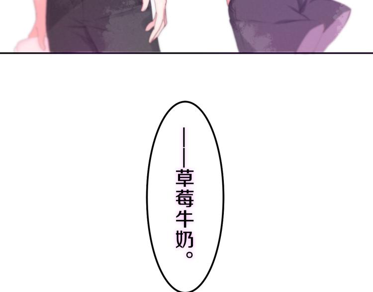 第60话 草莓牛奶89