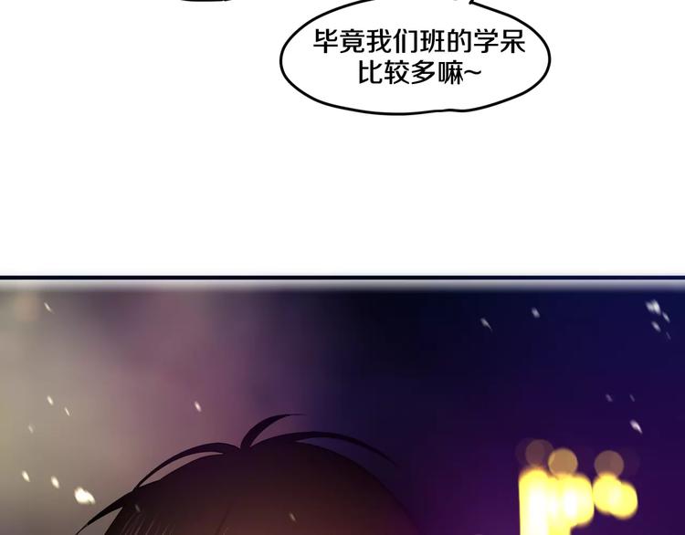 第24话 追求行动40