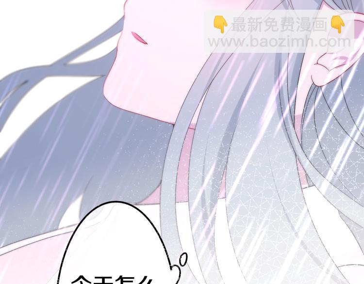 第38话 坚决的告白！54