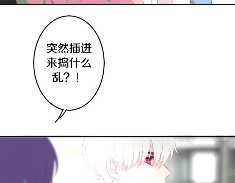 第2话 “白毛侠”？96