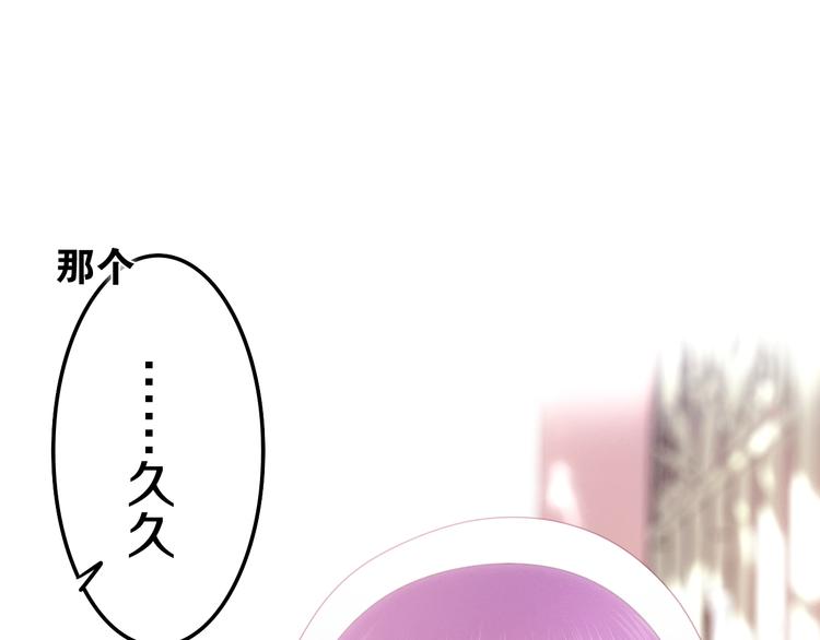 第53话 我的未来想有你89