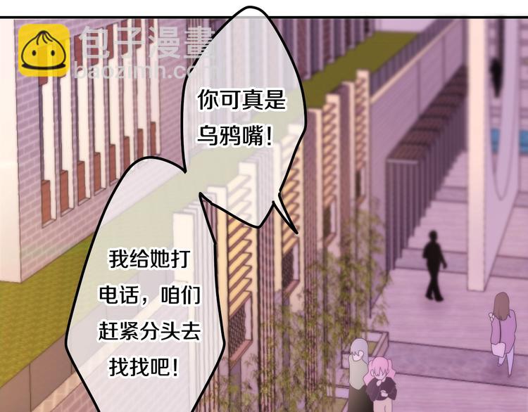 第31话 绽放的礼花17