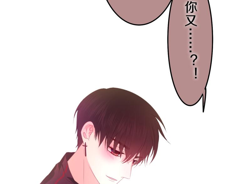 第51话 李撩撩强势来袭！34
