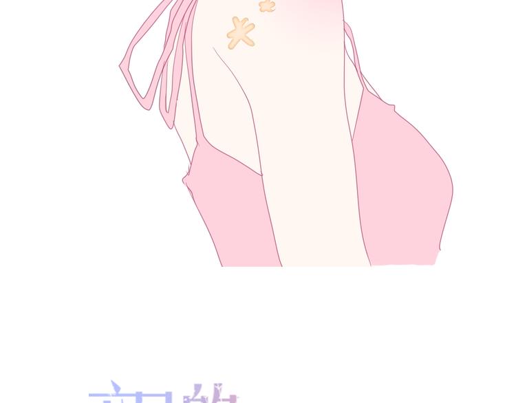 第59话 还往哪儿躲呢？18