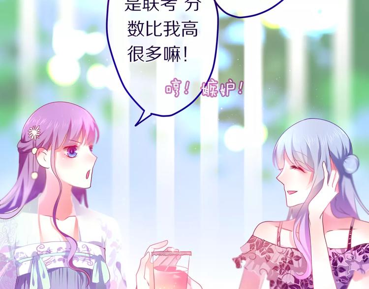 第11话 她的出现81