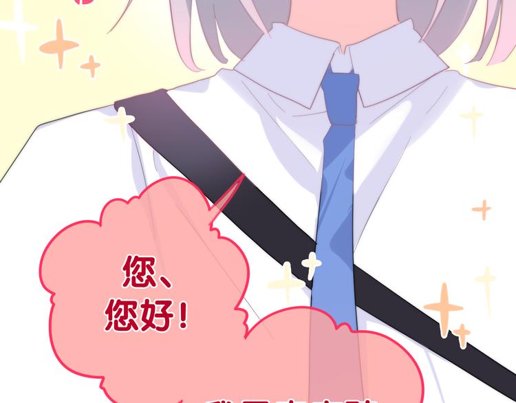 第3话 冤家路窄！58