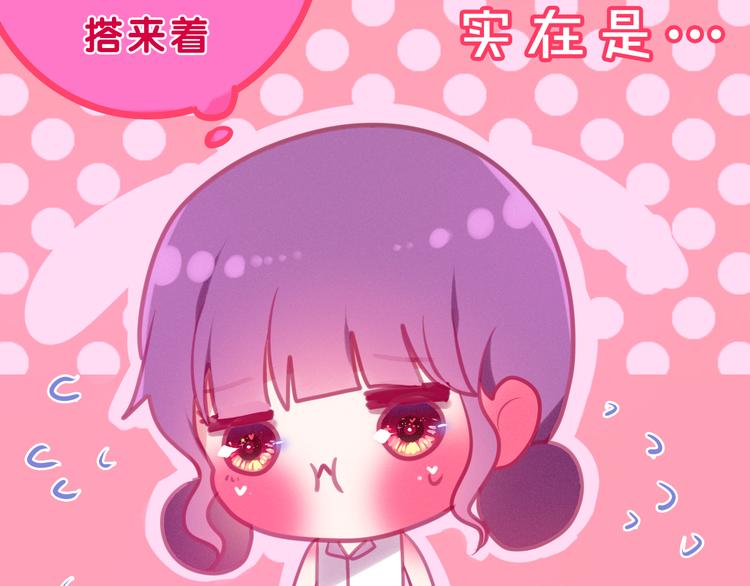 第57话 氛围破坏者！64