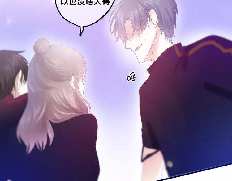第26话 我的春天79