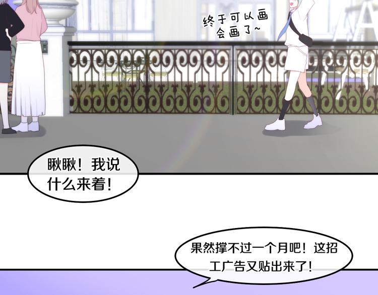 第3话 冤家路窄！35