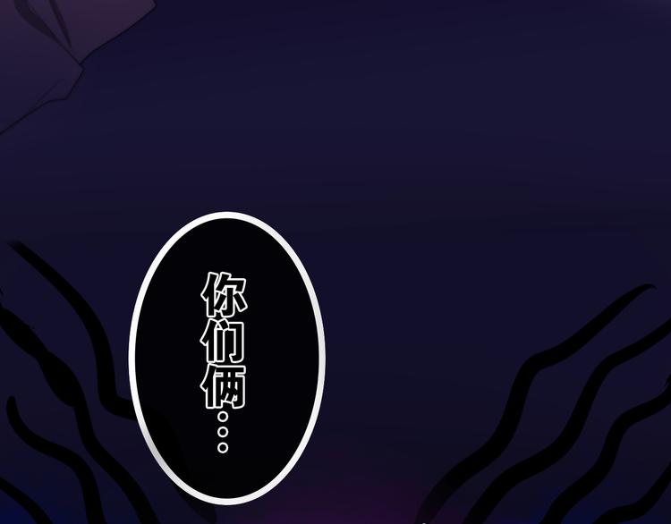 第2话 “白毛侠”？33
