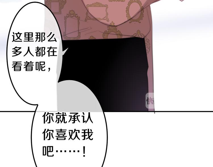 第7话 螳螂和黄雀30