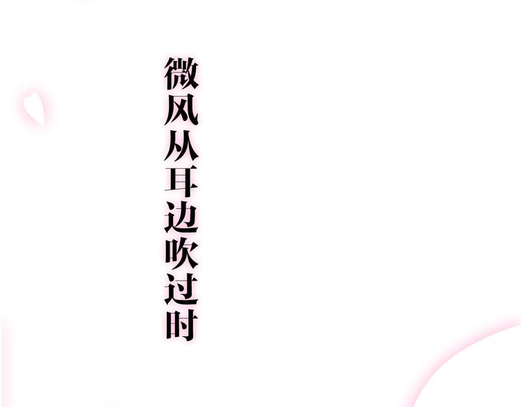 第25话 猫系男友上线41