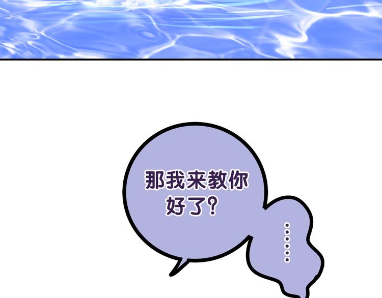 第58话 害羞的抓狂了31