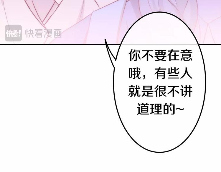 第12话 “不期而遇”124