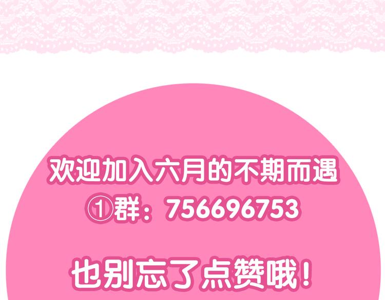 第11话 眼中的星星~163