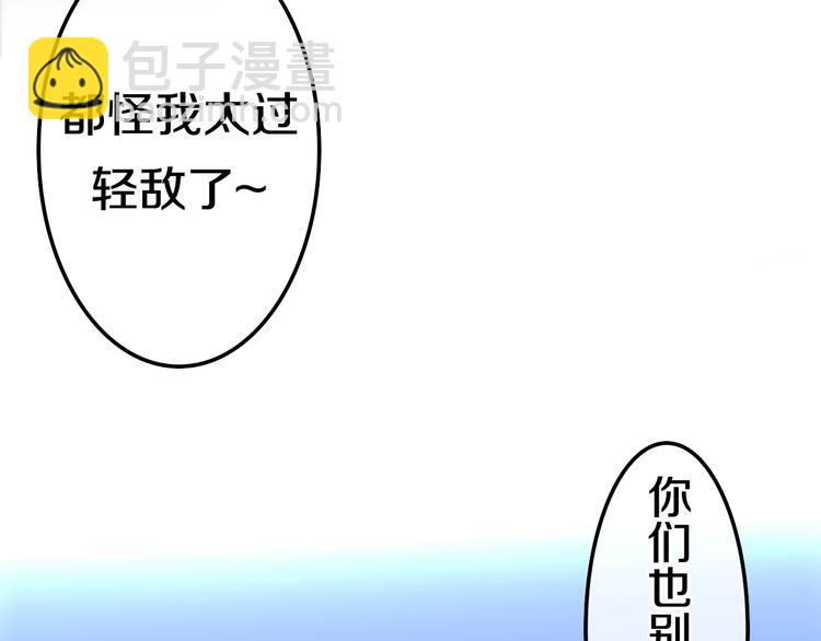 第8话 我相信你74