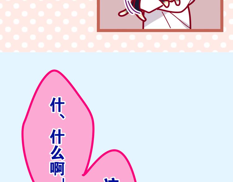 第11话 眼中的星星~130