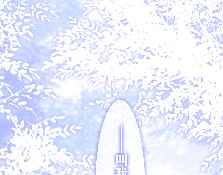 第11话 眼中的星星~4