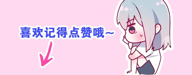 第36话 离她远一点！168