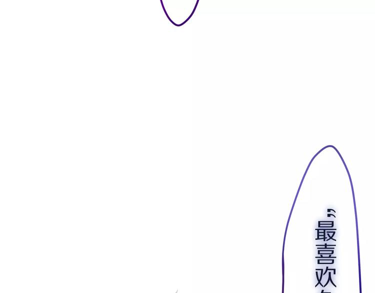 第9话  心跳时刻71