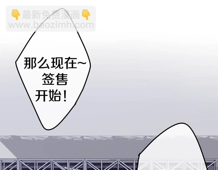 第14话 闪闪发光的眼睛138