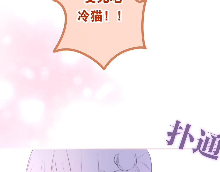 第30话 超害羞107