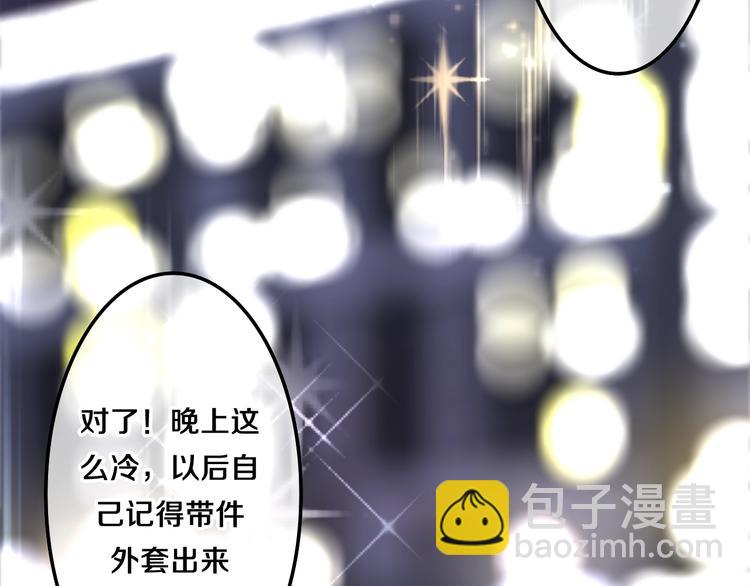 第32话 情不自禁69