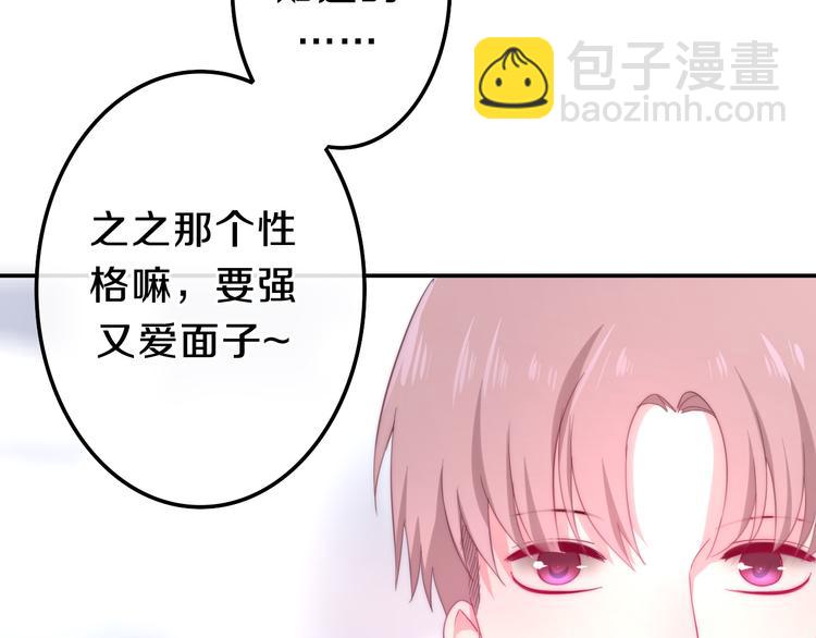 第6话 谎话精！38