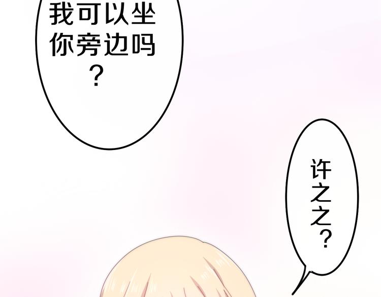第5话 酒后变人格！？14