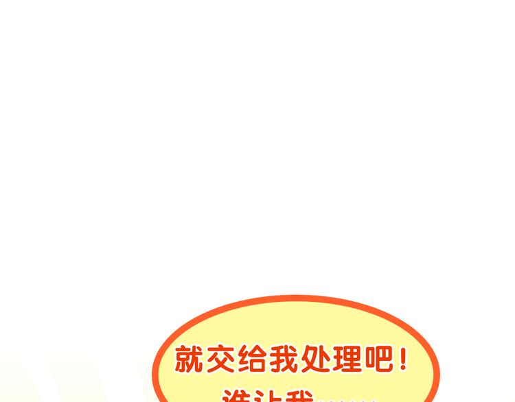 第5话 酒后变人格！？123