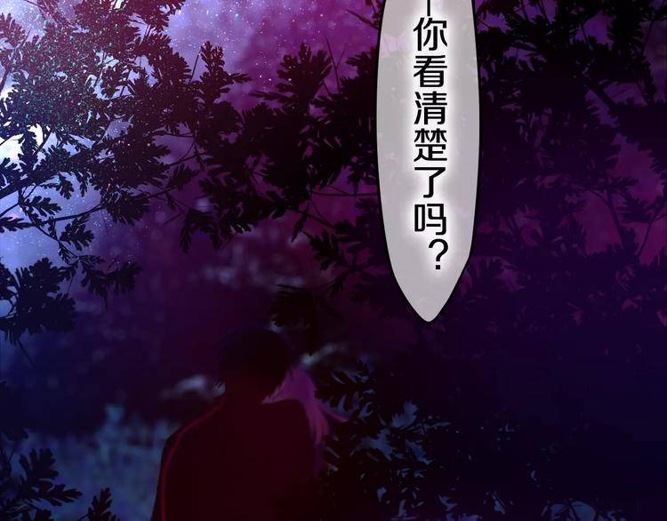 第25话 靠近你67